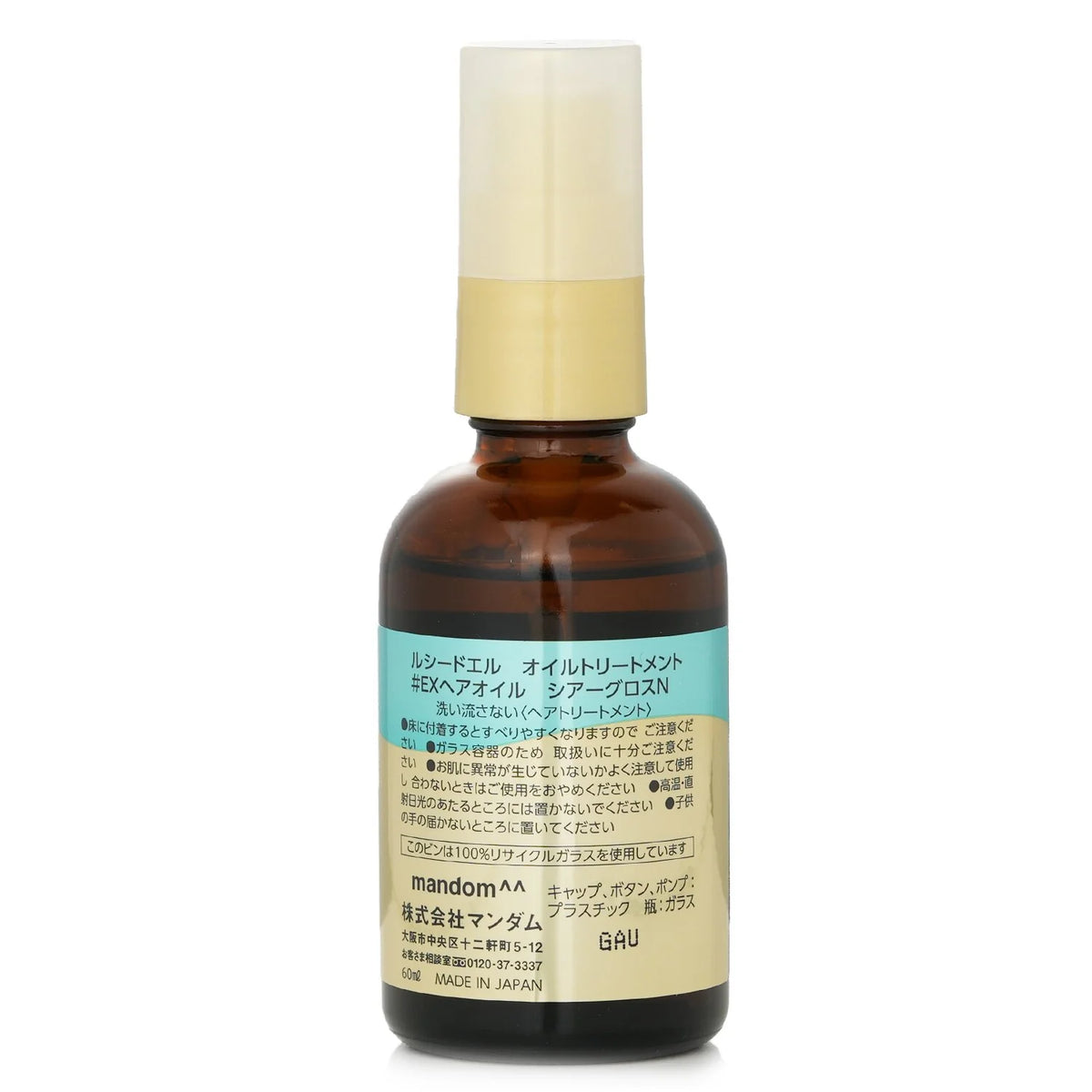 Argan Oil Hair Treatment Sheer Gloss 60ml H9434